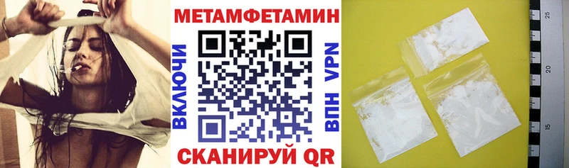 АМФЕТАМИН 98%  купить закладку  Новый Уренгой 