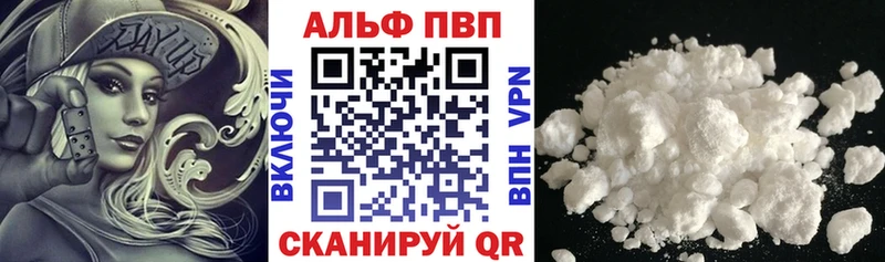 Alpha-PVP СК КРИС  магазин  наркотиков  Новый Уренгой 