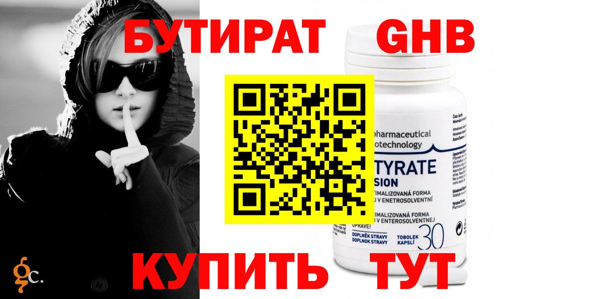 Меф МЯУ МЯУ кристаллы  Новый Уренгой  Вход с VPN  ГАШ  МАРИХУАНА 