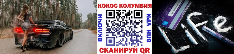 COCAIN 99%  где купить наркотик  Новый Уренгой 