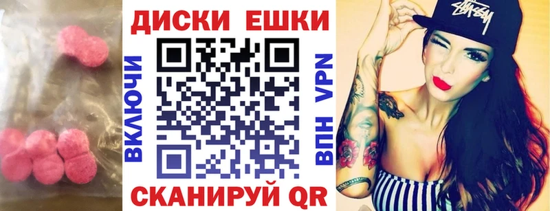 Ecstasy ешки  как найти закладки  Новый Уренгой 