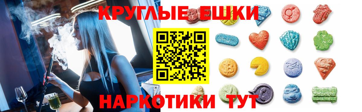 ЭКСТАЗИ  Вход с VPN  ЭКСТАЗИ louis Vuitton  Новый Уренгой  Экстази MDMA 