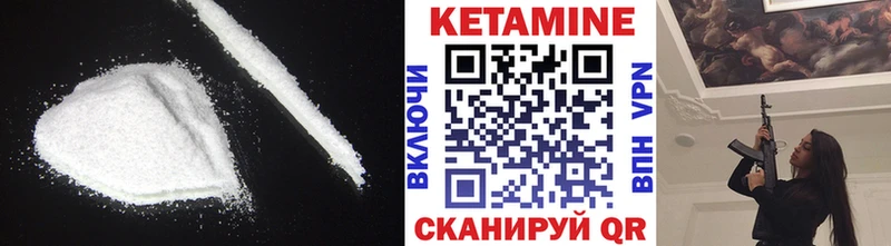 КЕТАМИН ketamine  цена   Новый Уренгой 