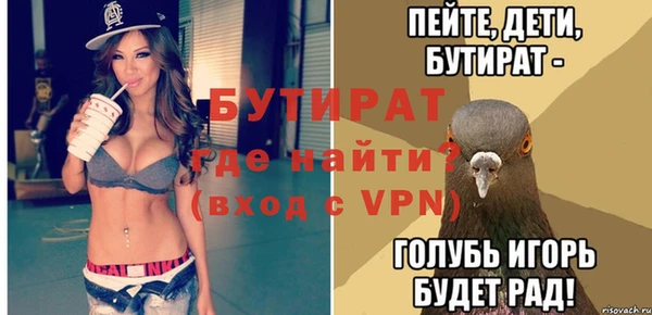тгк Балахна
