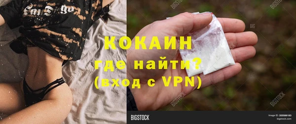 МДПВ Белокуриха