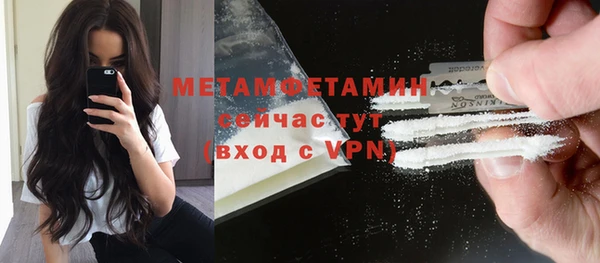 синтетический гашиш Бородино