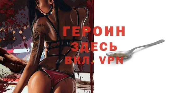 кокаин VHQ Усмань