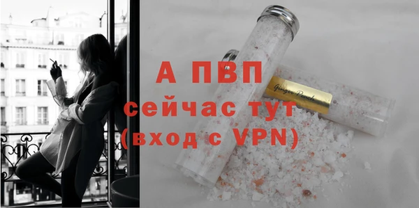 МДПВ Белокуриха