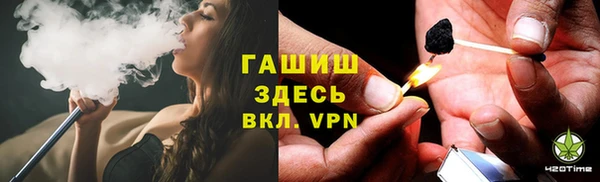 тгк Балахна
