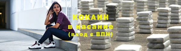 кокаин VHQ Усмань