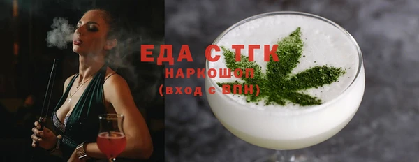 MDMA Premium VHQ Усолье-Сибирское
