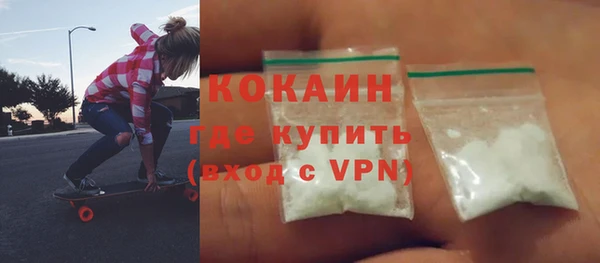 меф VHQ Беломорск