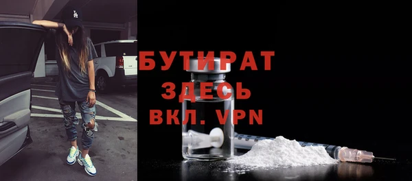 МДПВ Белокуриха
