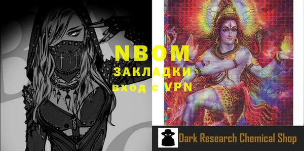 MDMA Premium VHQ Усолье-Сибирское