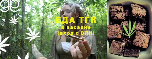 шишки Белоозёрский