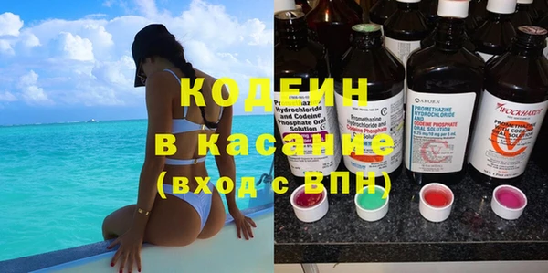 меф VHQ Беломорск