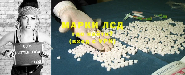 MDMA Premium VHQ Усолье-Сибирское