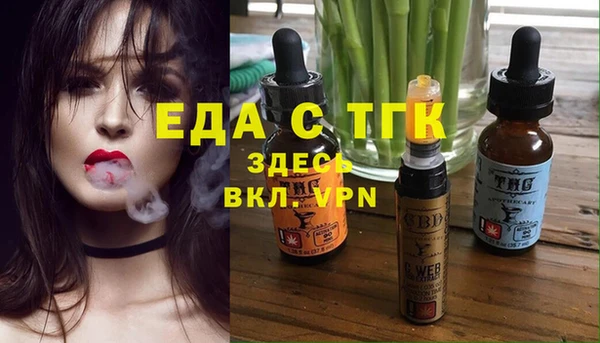 кокаин VHQ Усмань