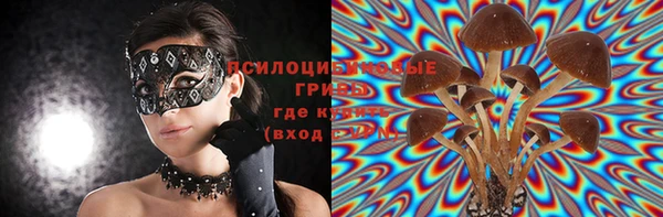MDMA Premium VHQ Усолье-Сибирское