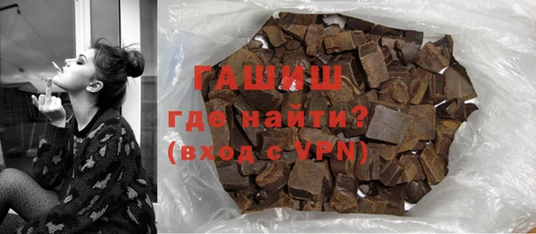 тгк Балахна