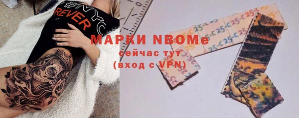 кокс Усинск