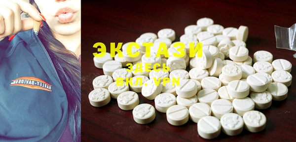 MDMA Premium VHQ Усолье-Сибирское