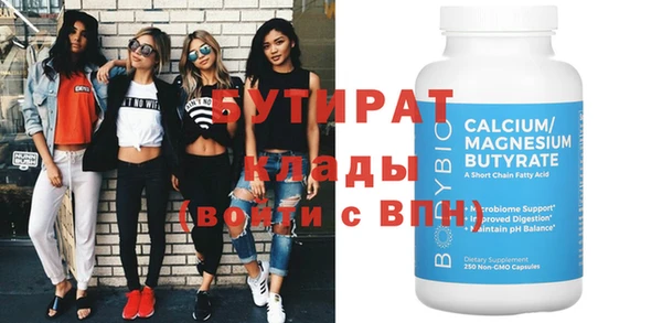 не бодяженный Баксан
