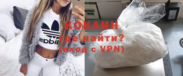 кокаин VHQ Усмань