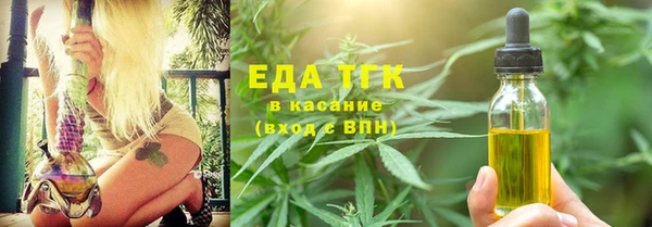 mix Бугульма
