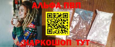 кристаллы Волжск