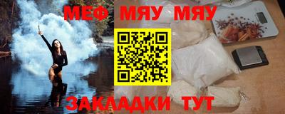 кристаллы Волжск