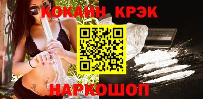 кристаллы Волжск