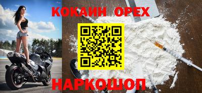 тгк Волгодонск