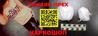 мефедрон Обь