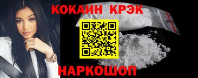 тгк Волгодонск
