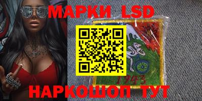 кристаллы Волжск