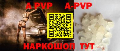 тгк Волгодонск