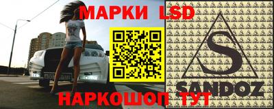кокаин перу Волжский