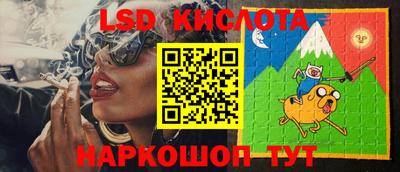 тгк Волгодонск