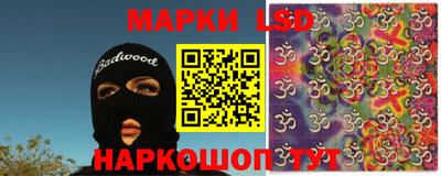 кристаллы Волжск