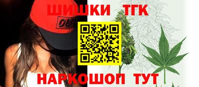 тгк Волгодонск