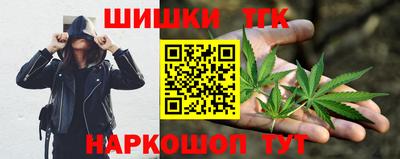 кристаллы Волжск