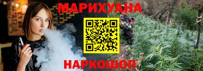 кокаин перу Волжский