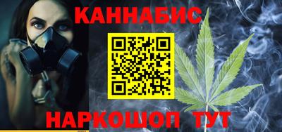 тгк Волгодонск