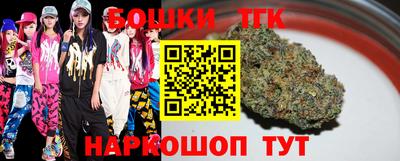 кристаллы Волжск