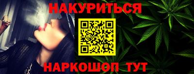 кокаин перу Волжский