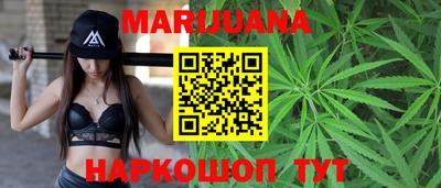 тгк Волгодонск