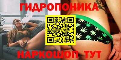 кристаллы Волжск