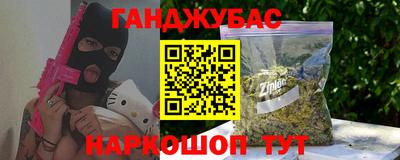 кокаин перу Волжский