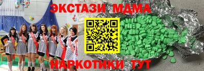 тгк Волгодонск